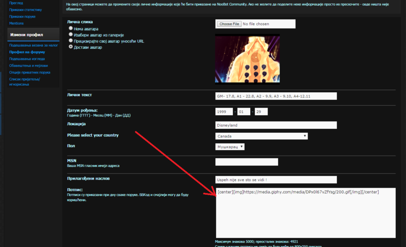 File:Potpis forumu.png