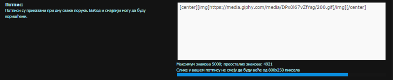 File:Potpis na forumu.png
